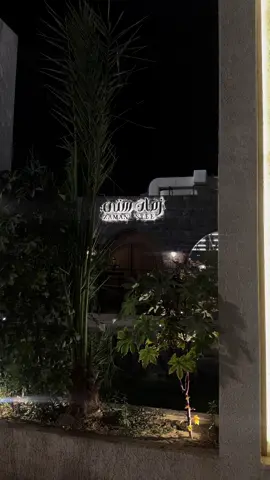 #اكسبلور #المدينة #سوشيال_فارم #كوفيهات_المدينة 