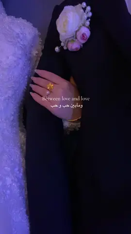 My soulmate🤍💍 #husband #muslimtiktok #forupage #wedding #explore 