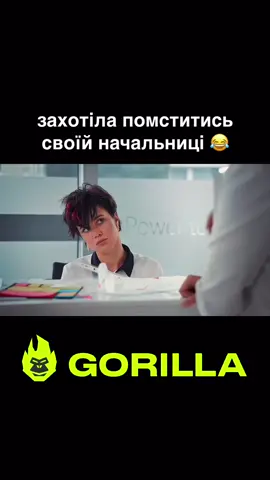 Захотіла помститись своїй начальниці #серіал #фільм #кіно 