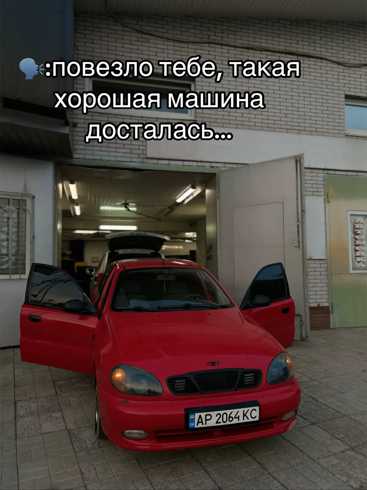 #рекомендации #ланос #запорожье 