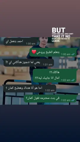 ؟؟؟؟؟! #الشعب_الصيني_ماله_حل😂😂 