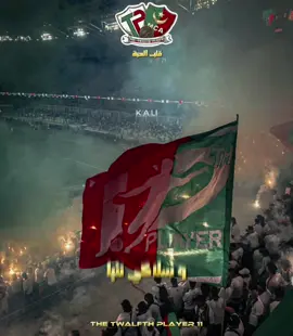 #mouloudia_virage_sud🇮🇹🙏 #viragesud #fyp #viral #حب_وعقلية💚❤ 