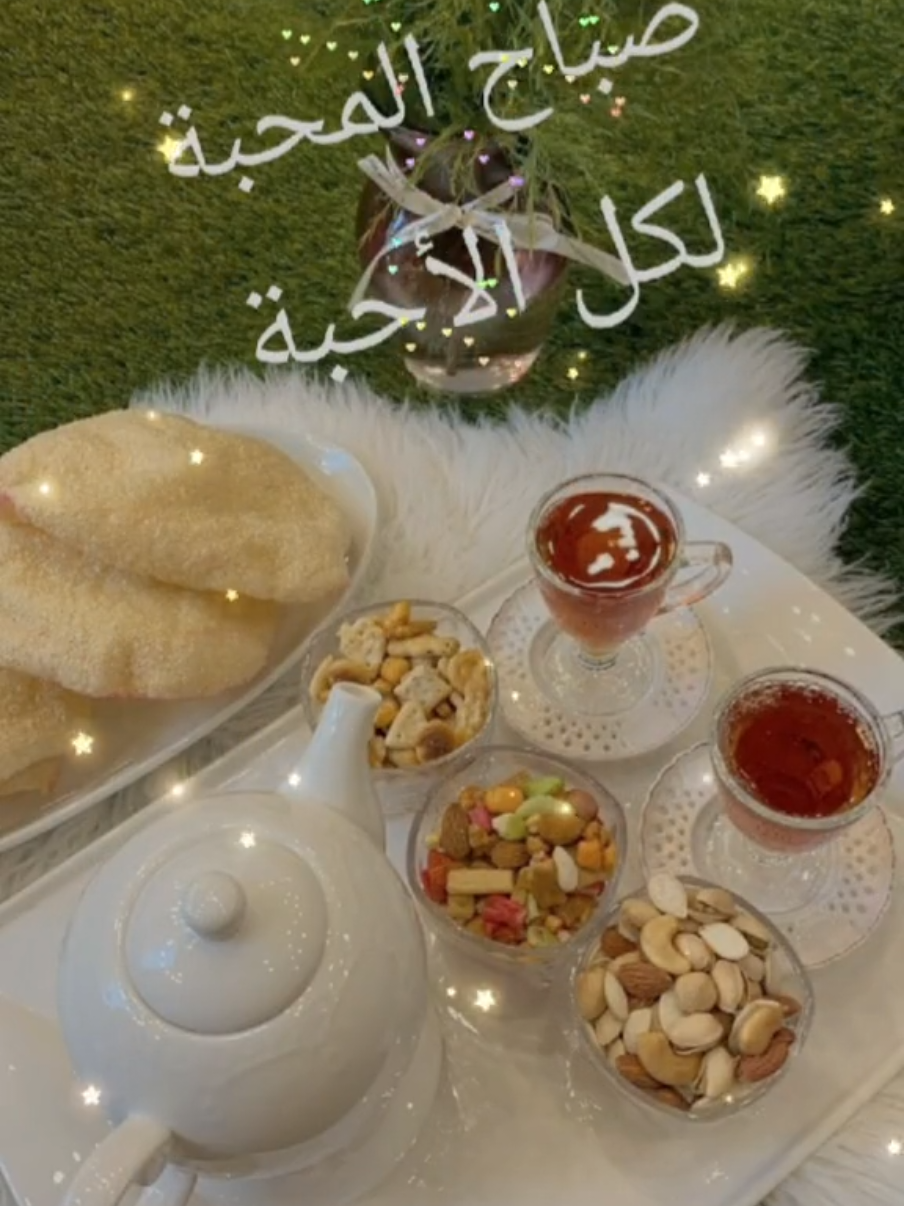 #صباااح______________الورد🥀🥀 #🥰🥰🥰 #صباح_الخير #صباحكم_أحلى_صباح #صبحكم_الله_بالخير_والعافيه  والله 