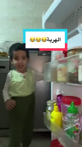 علال ختم تراند صافي 😭😂😂😂 #foryoupage #foryou #fyp #😂😂😂 