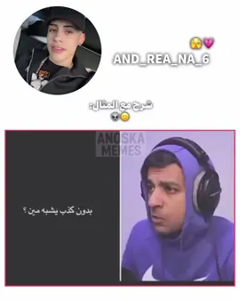 #شعب_الصيني_ماله_حل😂😂 #متابعة_قلب_تعليق_مشاركة_ #انــدرِيـانَـا_🏹❤ #لايك__explore___ #رياكشانات 