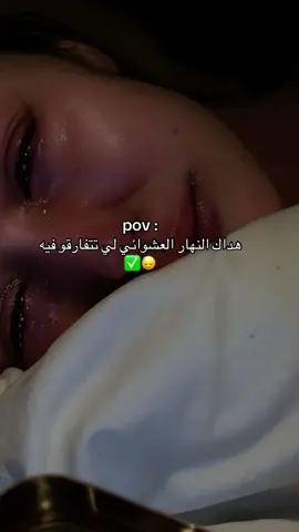 follow me please ✅ #viral #fyp #المغرب🇲🇦تونس🇹🇳الجزائر🇩🇿 #الجزائر🇩🇿 #foryou 