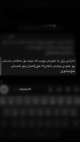 1:20💔🌚،،،#foryou #foryoupage #actives? #@TikTok 