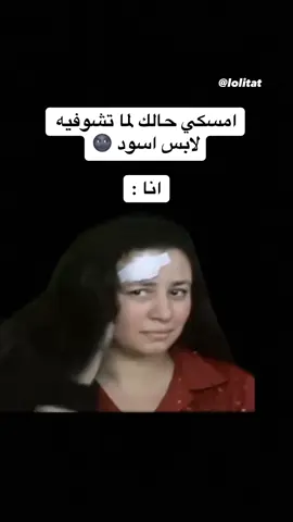 #اكسسوارات #fyp #الشعب_الصيني_ماله_حل😂😂 #explorepage #pourtoi 