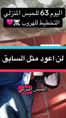 الرد على @〖ᴷⁱⁿᴳ𝘿𝘼𝙍𝙆 𝙎𝙊𝙉⓻ هل أنا نادم  #viral #العراق #السعودية #المغرب🇲🇦تونس🇹🇳الجزائر🇩🇿🥰 #viralvideos 