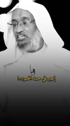 إصبر..! #muhan_____d #fyp 