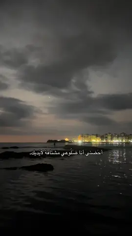 🥹🫀 #fyppppppppppppppppppppppp #نعلو_ولا_يُعلى_علينا_🖤🦅 #لشعب_الصيني_ماله_حل😂😂 #اكسبلوررر #فوريو 