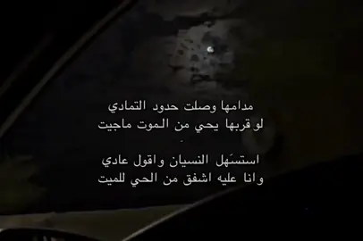 #اكسبلور #حايل 