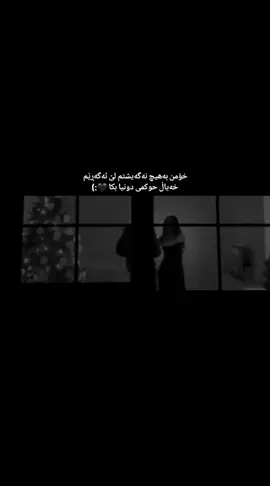 #ranyakam___hawler___slemani_karkwk_ #foryou #viral #kurdistan #ماله_حل_الشعب_الصيني😂 