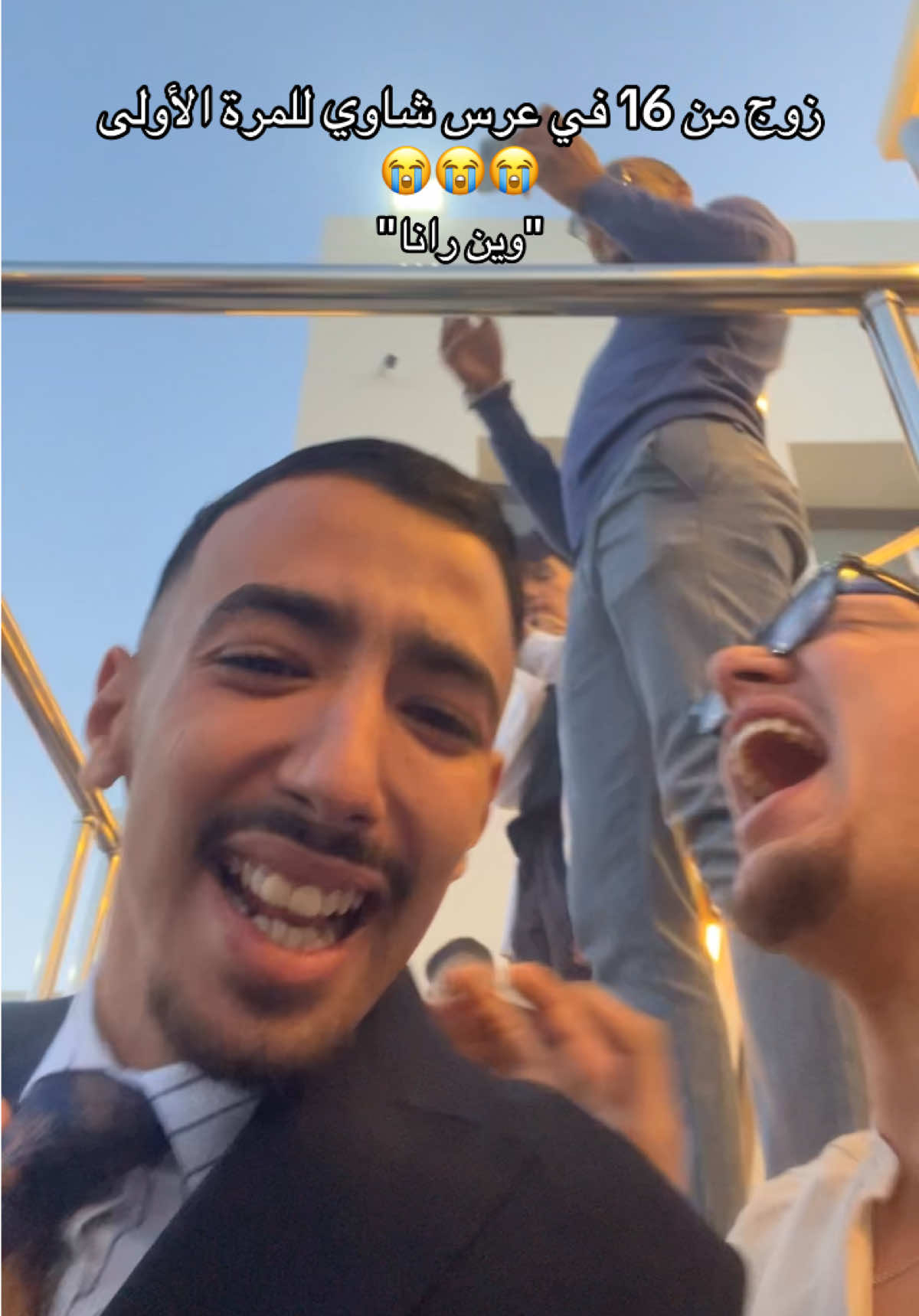 Win Rana 🤣 #batna #الجزائر #شاوية #algeria #عرس 