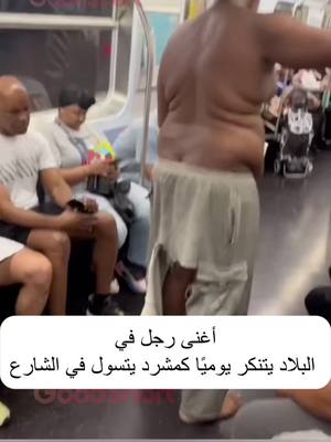 من خطف طفلتها... سيدفع ثمن الخيانة أمام عدالة الله.