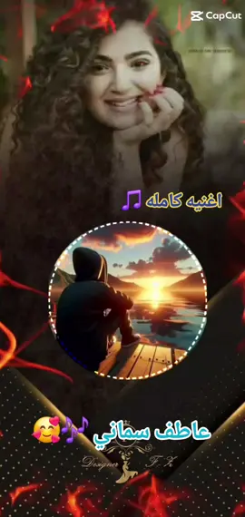 اغاني سودانية جميل كامله  مشاهير تيك توك سودانيز  ربنا يسهل الحال يارب 