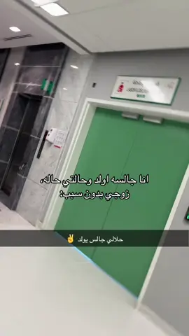 مراتي وام ولدي😭#المملكة_العربية_السعودية #fyp #fypシ゚ #🇸🇦 