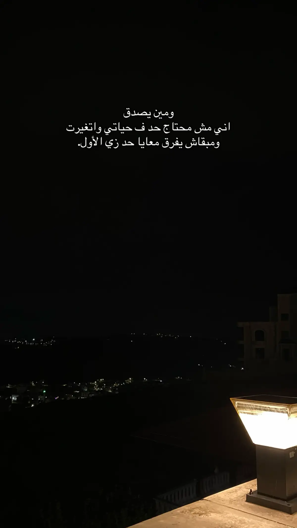 #ومين_يصدق #fuppppppppppppppppppp #foryou #fyp #نابلس_فلسطين 