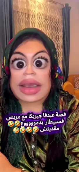 #الشعب_الصيني_ماله_حل😂😂 
