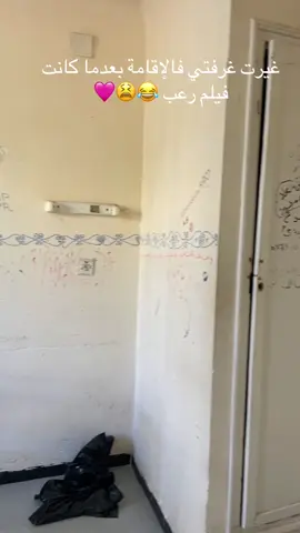 #الشعب_الصيني_ماله_حل😂😂 #algerie🇩🇿 #university #الاقامة_الجامعية #universitylife 