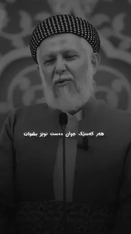 #اللهم_صلي_على_نبينا_محمد #fyp #foryou #actives? #بسم_الله_الرحمن_الرحيم 
