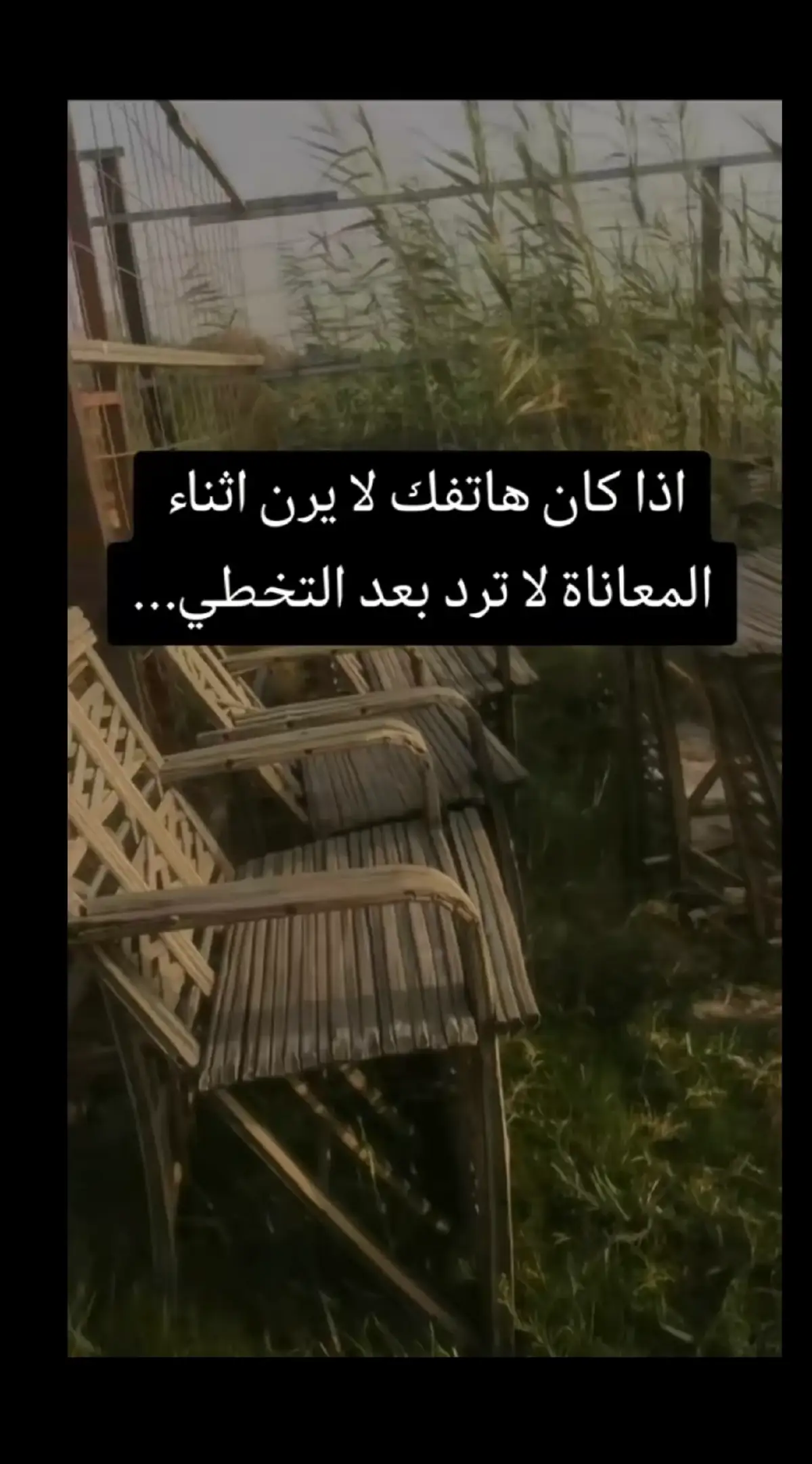 كل شي يتعوض الا كسر الخواطر