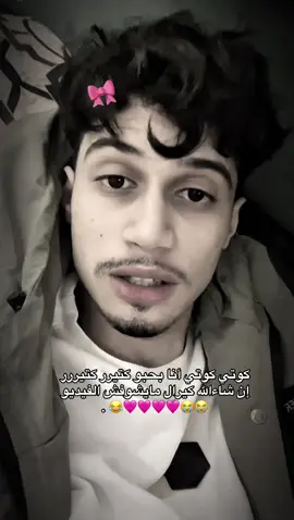 ماعلش كيرووو ضروري نشارك ف ترند😭😂#كيرال_بن_أحمد #ليبيا🇱🇾 #explore 