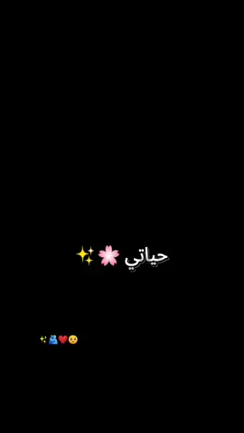 #مجرد________ذووووووق🎶🎵💞 