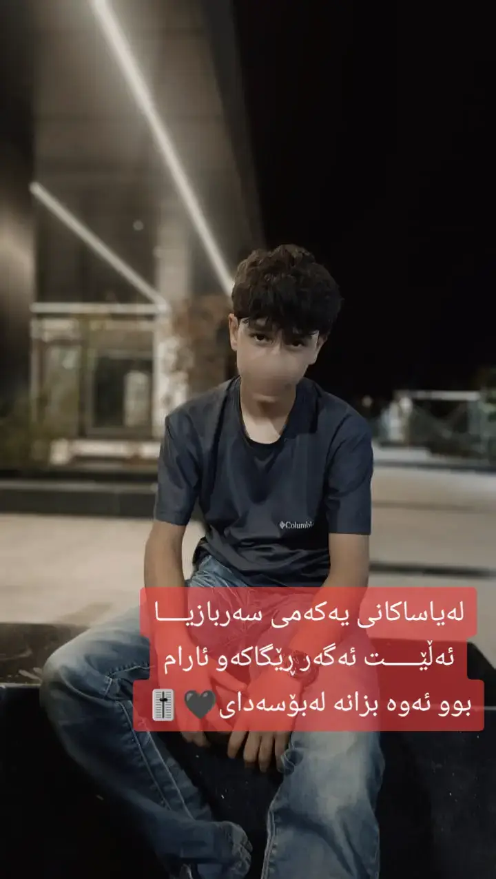 #viraltiktokvideo #laisladelastentaciones #ئەکتیڤ_سفڕە_یەک_تۆز_ئەکتیڤ_بن_دڵەکان😻💔 #fyppppppppppppppppppppppp #foryoupage 