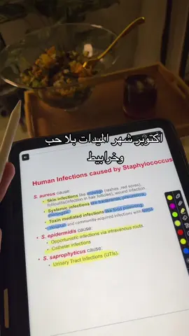 #هواجيس #اكتوبر 🥲#pov 