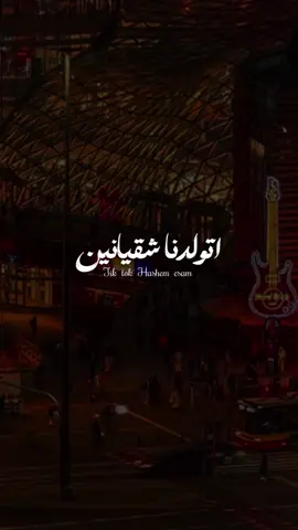 #fyp #4u #7allii عيننا مليانه مبنمدش أيدينا فيوم لحد👌🖤