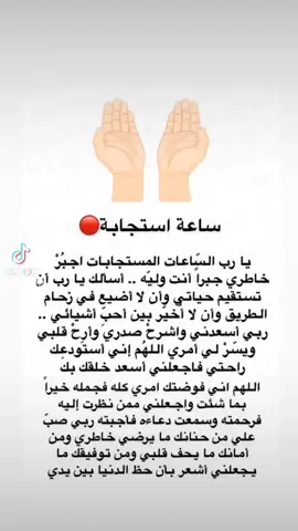 #رحمك_الله_يا_ياعواد #صدقه_جاريه_لفقيدي # #رحمك_الله #دعاء #الميت 