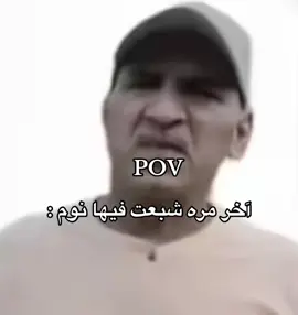 هههههههههههههههههههههههههههههههههههههههههههههههههههههههههه #foryou #fyp #explore #الاكسبلوررررررررر #الشعب_الصيني_ماله_حل😂😂 