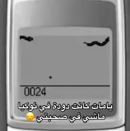 #nokia #fypage 