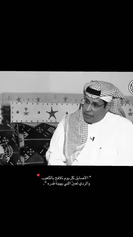#explore #جدلانيات #سعد_بن_جدلان #gg99 #❤️ 