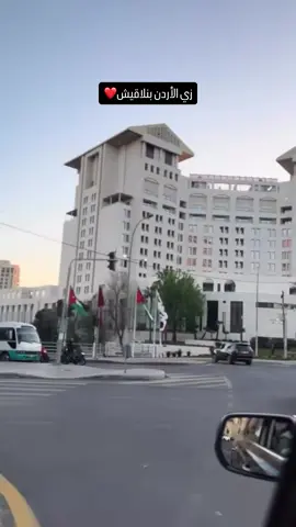 زي الأردن بنلاقيش❤️‍🔥 #jordan #الاردن #amman #عمان 