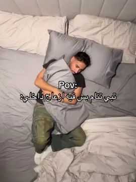 #fyp #viral #explore #4u  #هواجيس 