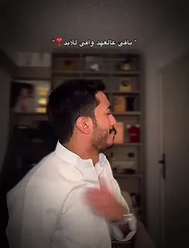 للأبد☝🏻❤️❤️❤️! #بدر_الحسينان 