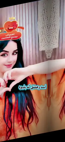 لبيه ياروحي وأنا اسمع✨️@خولة 🐆 #فانز_خولة_للأبد💗#خولة_بنت_المملكة_المغربية🇲🇦  #تصميم_فيديوهات🎶🎤🎬  #المغرب🇲🇦  #CapCut 