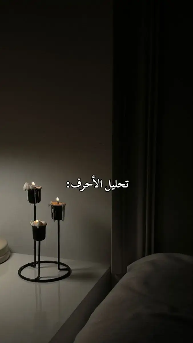 #مالي_خلق_احط_هاشتاقات🦦 