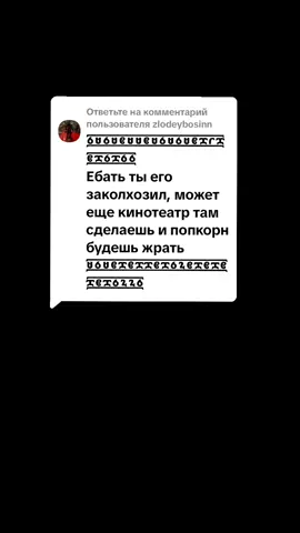Ответ пользователю @zlodeybosinn #nonKopH #f3promax #самокатделаетпопкорн #сст #перевернутыймаятник #12oclock #kugoogbooster #foreveryoung #exactime #вольтветер #kugoowish01 #питбайк #kayott140 #kayott125 #kayo #kayott @ТГК: @kugoo_airlines @тгк: не придумал @SPSST на f3+ @Санек SST @yanikser_sst 
