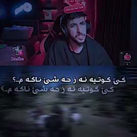 هه مي تشت ب گرنگي پئداني جوانن😍💙#imzanoo #editorlord #faxama #faxamat🦁 #b22 @• 𝑲𝑶𝑺𝑹𝑹𝑬𝑻 ✰ 