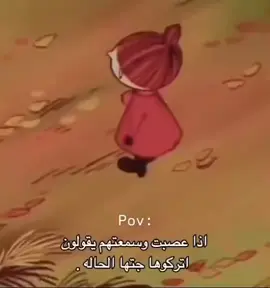 يقصدو اي؟!! #explore #foryou #foryoupage #الشعب_الصيني_ماله_حل😂😂 #pov 