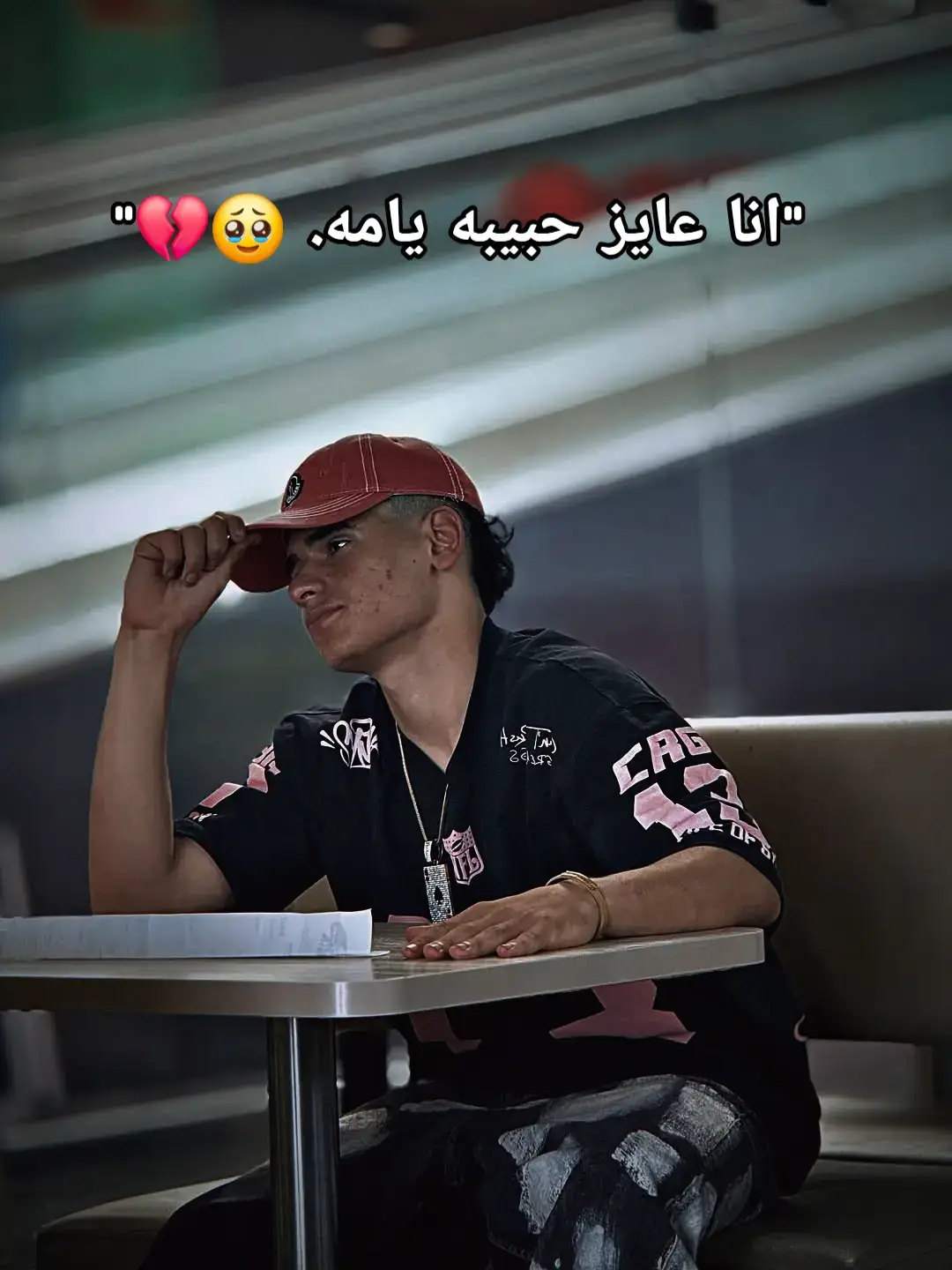 @حــبــُوبـه( حبيبت نفسها)🤍🦄. #منبع_المقاتلين_المحله_الكبري🤺🔝 
