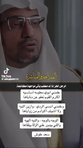 #اللهم_صلي_على_نبينا_محمد #سبحان_الله_وبحمده_سبحان_الله_العظيم #استغفرالله #💚💚💚 #مشاهير_تيك_توك 