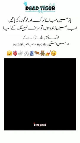 kion army ab bus Jeena hai tae ke Lia 💅🥱 .. .. .. .. .. .. .. .. .. .. .. .. .. .. .. #accountunfreez #accountunfreezedk #Foryou #bts_official_bighit💜 #babytiger🐯 