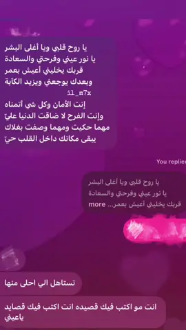 احبههه🥺💕.#اكسبلورexplore 