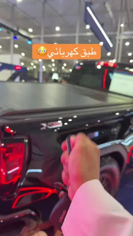 وترا الحين فيه خصومات ١٥٪؜ على كل منتجاتهم #سييرا 