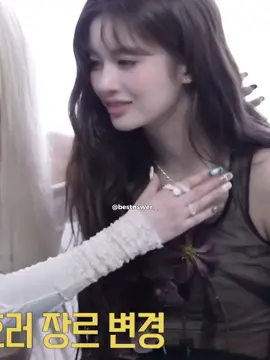 ¿Lily interrumpimos algo entre Yoonah y tu? Estoy a nada de hacer una carpeta que diga 