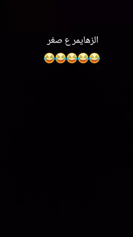 #ضحك😂 #fyp #مقاطع_مضحكة😂 #الشعب_الصيني_ماله_حل😂😂 